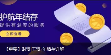 專注管家婆軟件 南京與揚州地區(qū)技術(shù)支持與產(chǎn)品服務(wù)