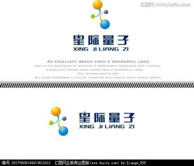 星際量子通信技術(shù)公司LOGO設(shè)計 融合科技與未來感