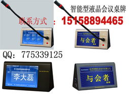 杭州席媒信息技術(shù) 專業(yè)錄音、放音設(shè)備產(chǎn)品及網(wǎng)絡(luò)技術(shù)研發(fā)介紹