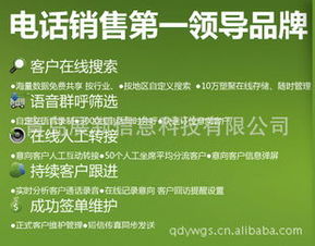 青島展新信息科技聲訊系統(tǒng)產(chǎn)品列表